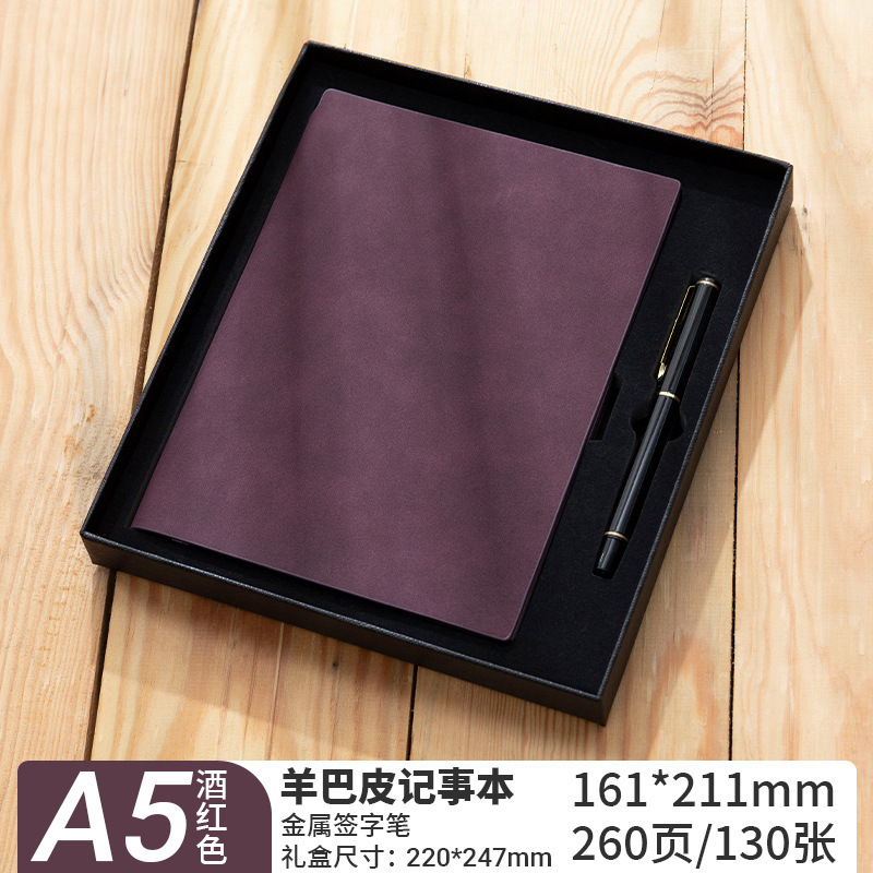 a5加厚羊巴皮笔记本可印logo商务办公记事本公司活动纪念品|undefined
