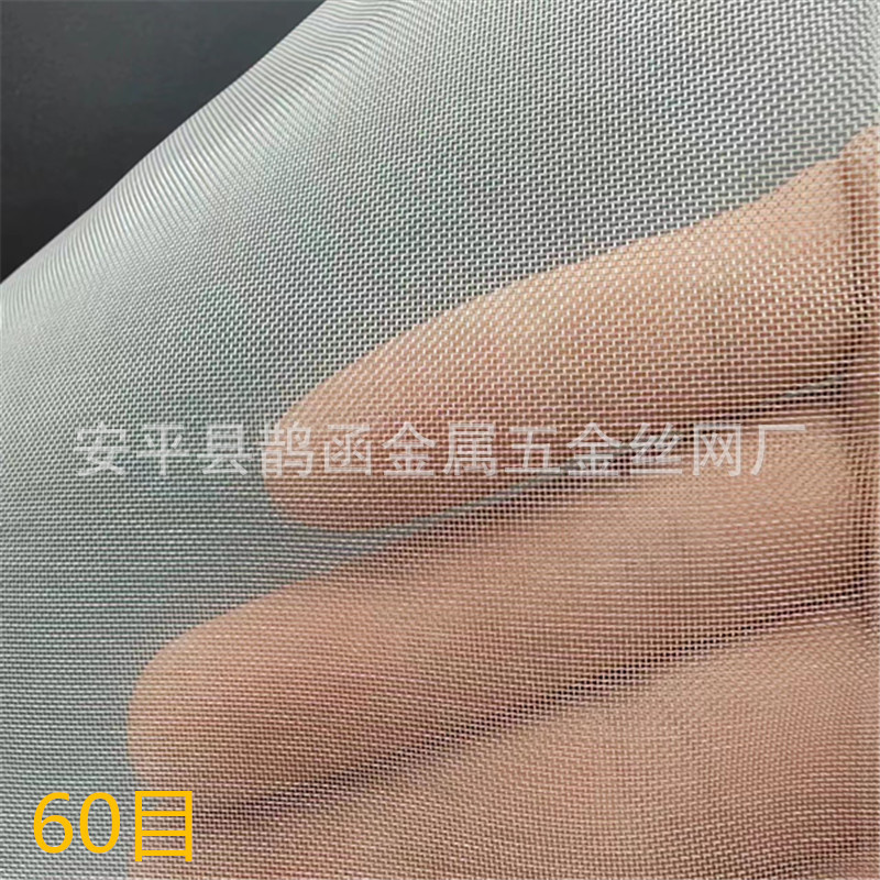 锦纶洗煤网 过滤网