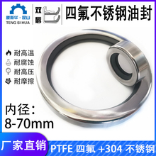 �ķ��ͷⲻ�P�PTFE�Ǽ��ͷ���ķ���ϩ�S���S��8-70mm�ط�������