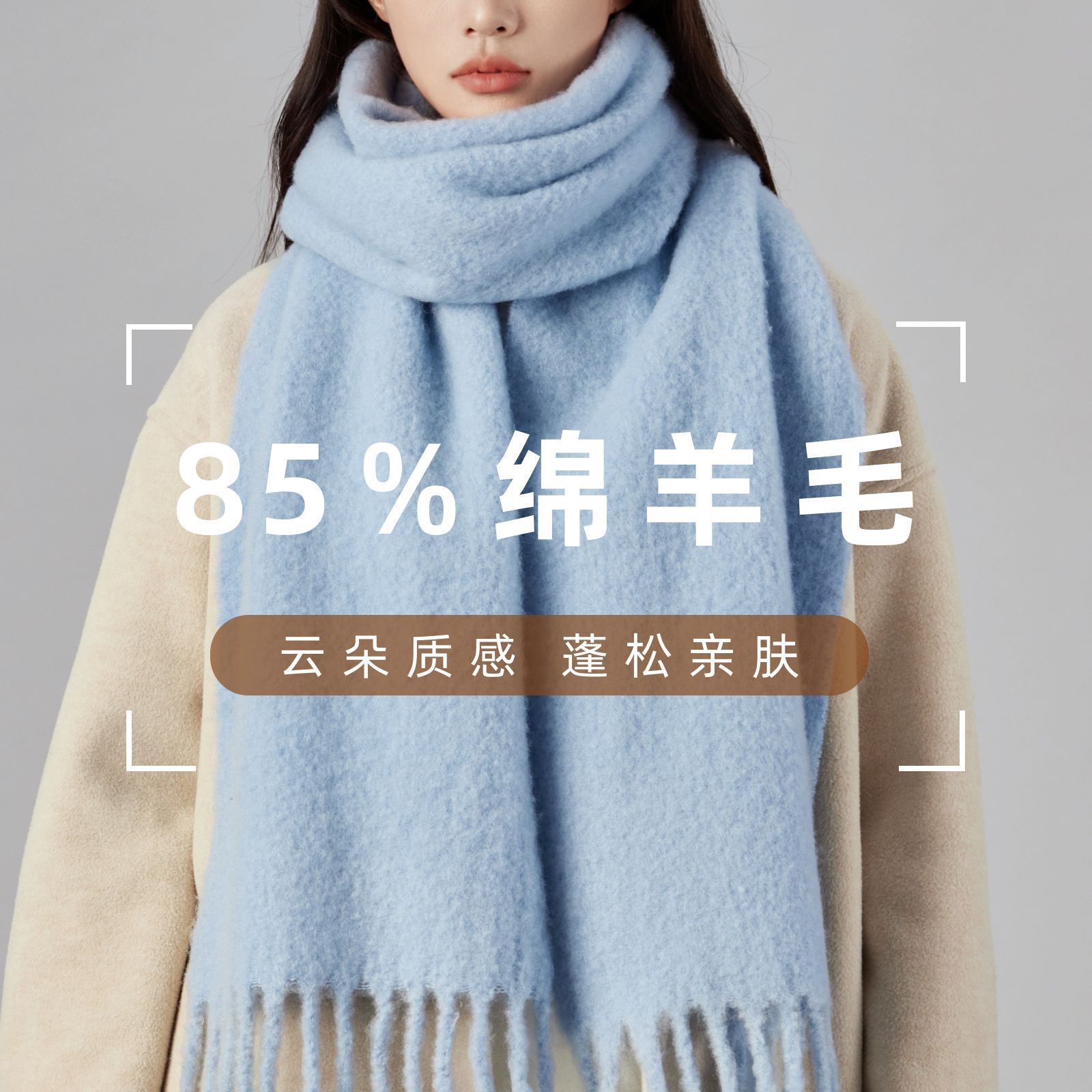 woolen winter scarf