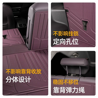 Envision Plus trunk mat, Trunk Mat
