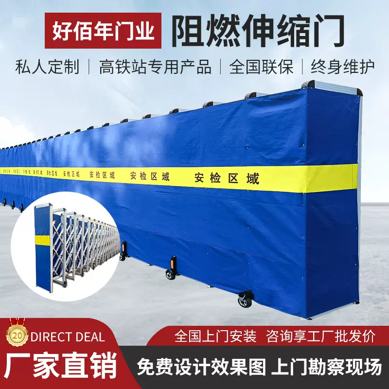 简易伸缩隔离围栏高铁机场铝合金隔断屏风手动推拉伸缩门厂家直销