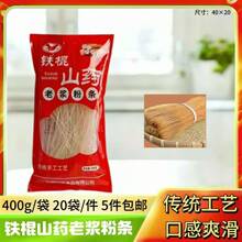 400g�F��ɽș�ۗl��؛�ϝ{�ۗl�F�ؔ�ُ��������C��^�Fُ���N