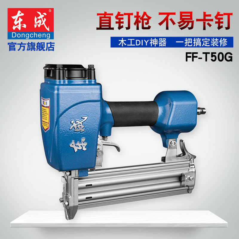 Herramienta de carpintería FF-T50DC de Dongcheng