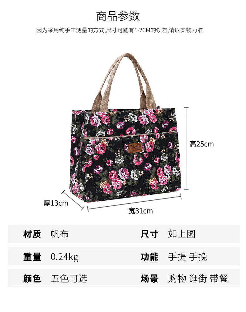 New Portable Canvas Large Bag Office Worker Tote Bag Ethnic Style Bag Large Capacity Document Bag