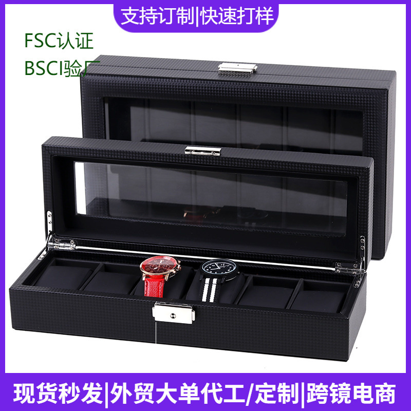 清煜包装编织纹PU皮革612位手表盒珠宝首饰收纳展示包装盒子现货