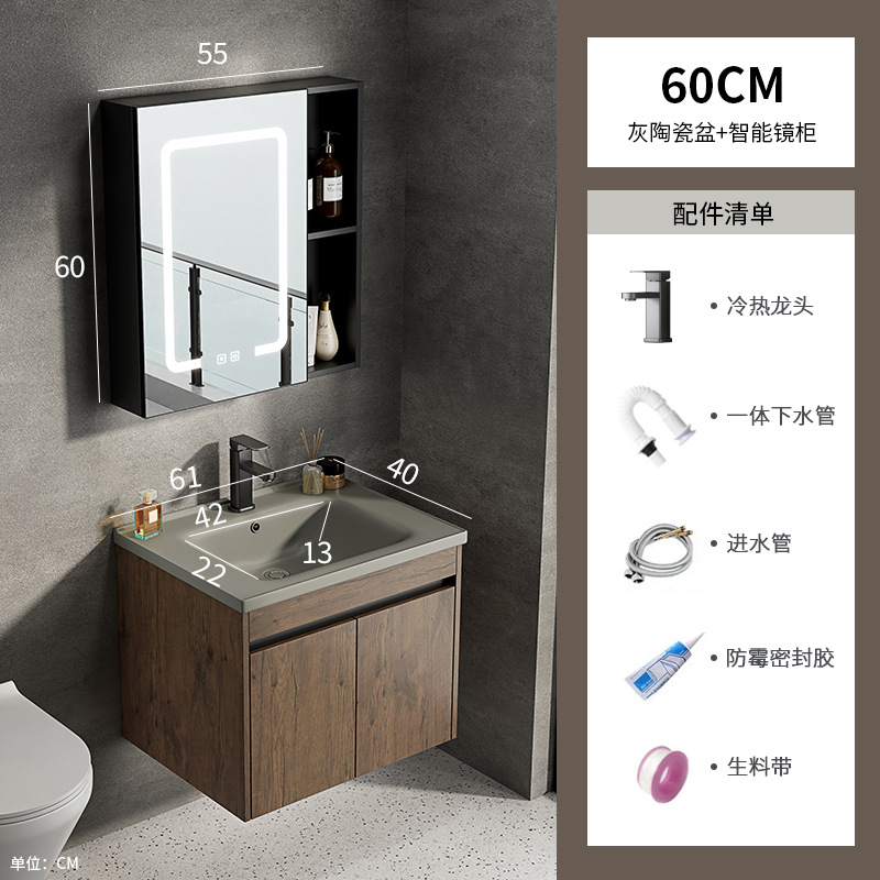 Nórdico de color nuez gabinete de baño comercio exterior todo en cerámica gabinete lavabo pequeño tipo de hotel baño lavado de manos lavado