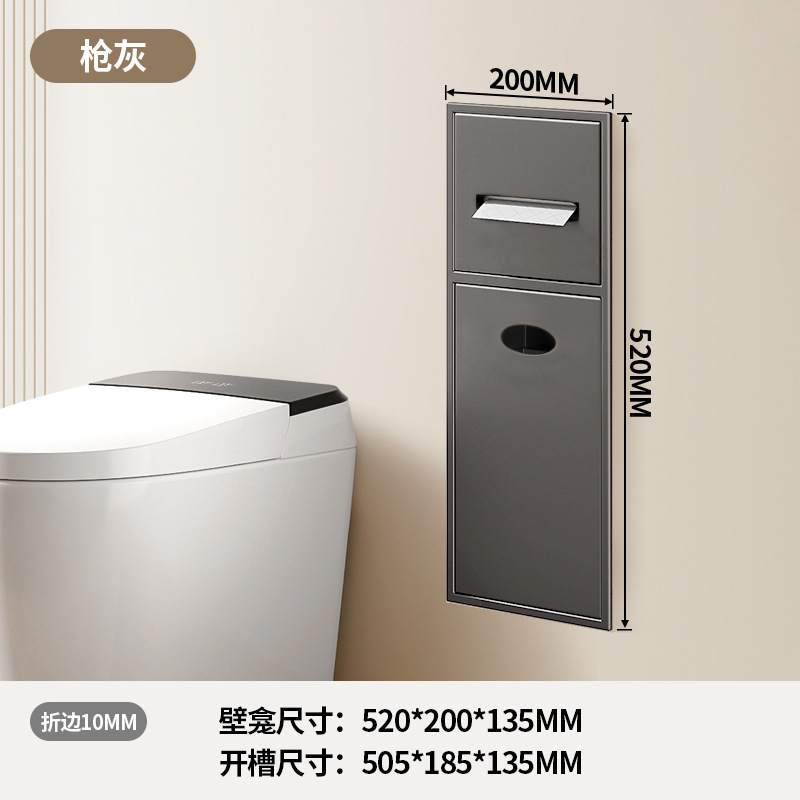 トイレ壁面収納、トイレステンレス壁面収納、トイレ収納ラック、トイレゴミ箱、トイレ壁面収納に埋め込み|undefined
