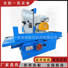 沈阳一机平面磨床M7140磨床 M7130精密液压卧轴矩台磨 削机床 厂