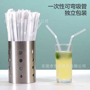 Bendable and Retractable Disposable Straws for Pregnant Women and Children's Drinks, Pearl-Sucking Independent Paper-Wrapped Plastic Elbow Pipes