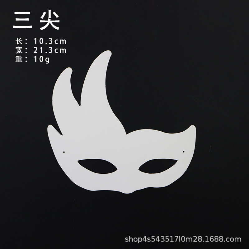 DIY máscara de pulpa blanca infantil pulpa en blanco máscara pintada a mano graffiti máscara pintada a mano