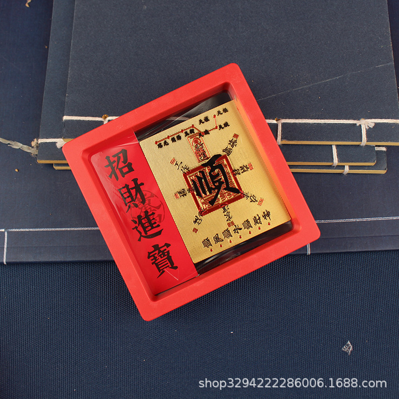 手机贴财库金卡时来运转起势百福小金卡礼品2025蛇年顺风顺水七星|undefined