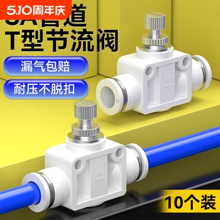 ����{���y��Ӛ��y���������y��ӿ��{�ܵ���������^SA8/6/4