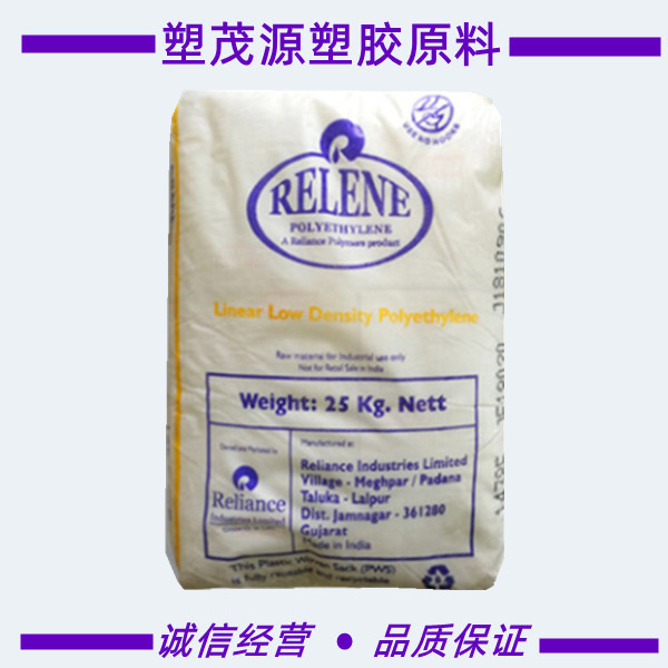 LLDPE/印度信诚/FS19020/薄膜级/吹膜级/片材级/原厂原包