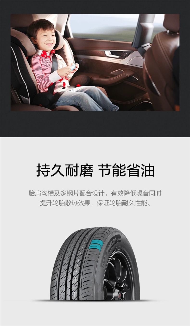 Dongfeng Auto Tire Dh02 205/55R16 91V Suitable for Lavida, Corolla, Vision, Emgrand, Sagitar, and Excelle