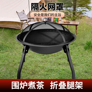 Cooking Tea Around the Stove, Indoor Barbecue Appliances, Outdoor Picnic and Camping, Full Set of Roasting Stoves, Brazier, Roasting Meat, Grill, Charcoal Fire