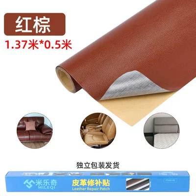 Electric car cushion – subsidy - red-brown-50cm137m-traceless-repair