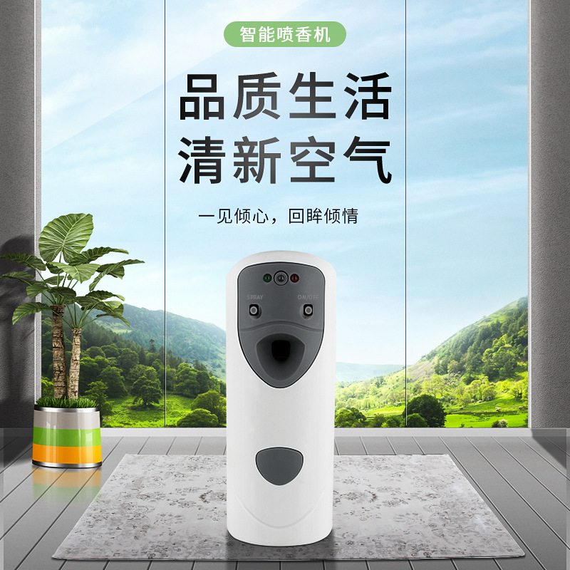 Máquina de fragancia de tiempo automático tipo pared tipo pequeño purificador de aire fresco pulverizador de fragancia de detección de luz
