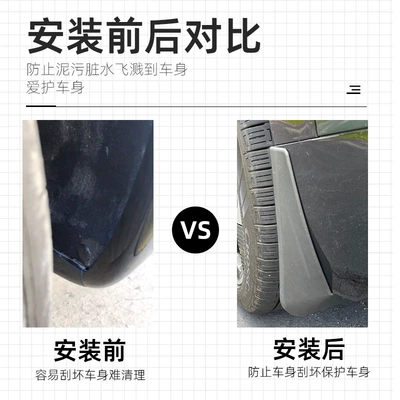Kia – Mudguard 26 Kia Palisade