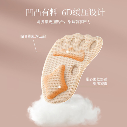 Half size pad forefoot pad silicone ultra-soft thickened anti-pain anti-slip foot pad foot pad front foot pad high heels pad for women