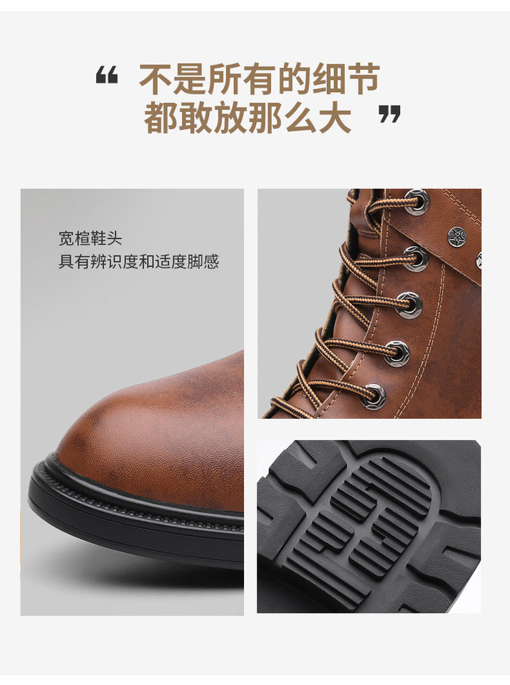 Giày bốt Martin nam cổ cao dây buộc mũi rộng phong cách denim, đế cao su chống trượt thoáng khí nhẹ nhàng — Màu nâu lót bông, Màu nâu lót da, Màu đen lót bông, Màu đen lót da chi tiết 10