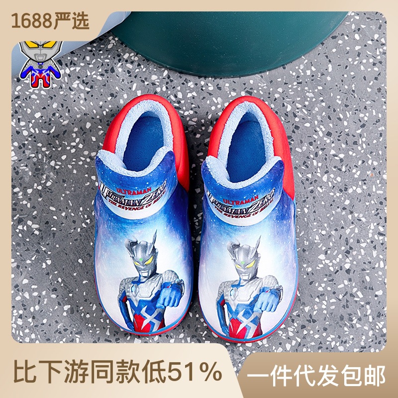 [10% discount] Sello children's cotton slippers indoor home shoes baby winter toddler shoes warm heel