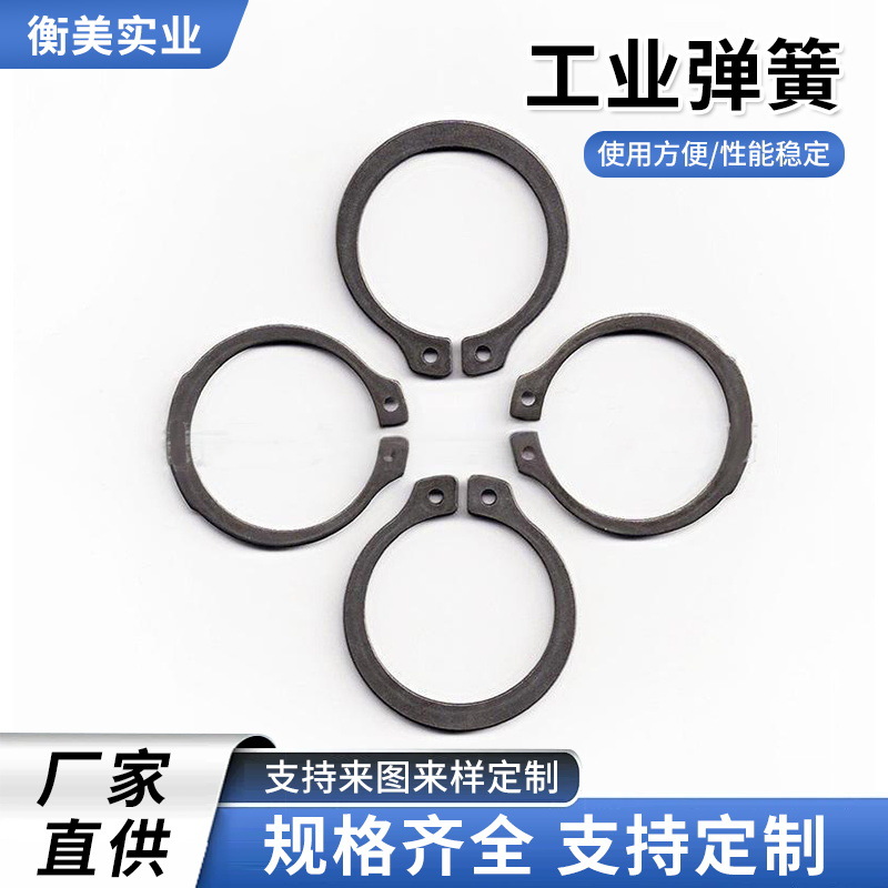 工业弹簧不锈钢定位簧E形卡簧C型卡簧波形簧夹紧挡圈类异形小弹簧