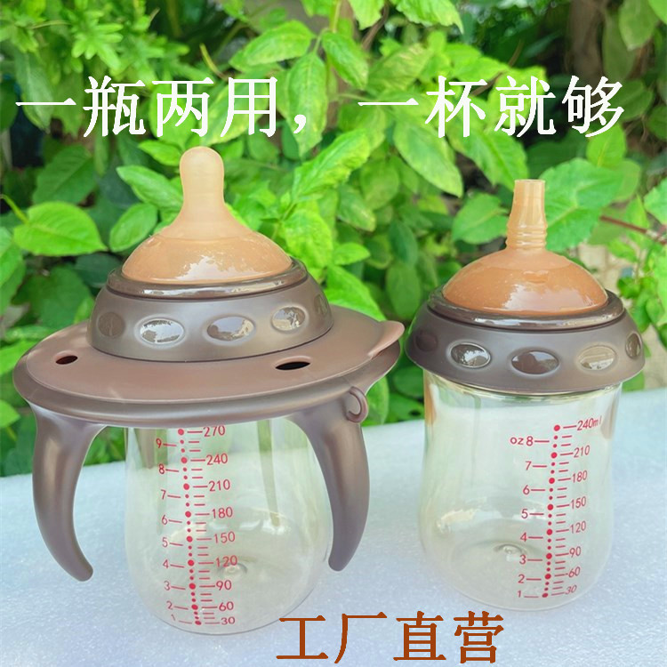 儿童水杯吸管PPSU水杯学饮杯夏季小孩多用UFO太空飞船玩具水杯|ru