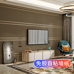 Self-adhesive suede wallpaper Nordic geometric lines modern simple vertical striped living room luxury and grand background wallpaper 