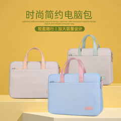 Computer bag, portable laptop bag, women's business briefcase, Apple Huawei Huawei 16-inch cross-border wholesale