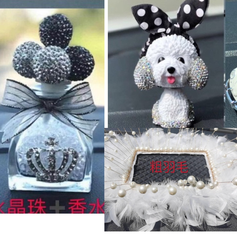 Adornos de automóviles Bola de diamantes de imitación Botella de aromaterapia Adornos de automóviles Consola central Decoración de automóviles Suministros internos de automóviles Net Red de plástico para mujeres