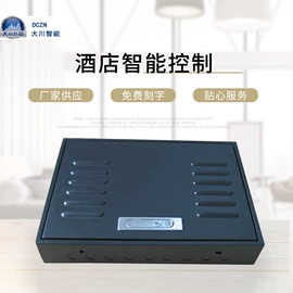 智能家居;库存电工电气;其他工控系统
