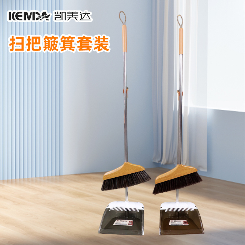 扫把簸箕家用笤帚垃圾铲卧室清洁工具软毛扫帚批发灰斗扫地笤帚