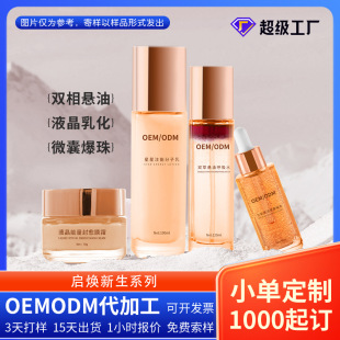 ����Ʒ�Ҹ�ˮ������Һ���黯�o�wƷ���Aˮ���o�������b�׺д��ӹ�