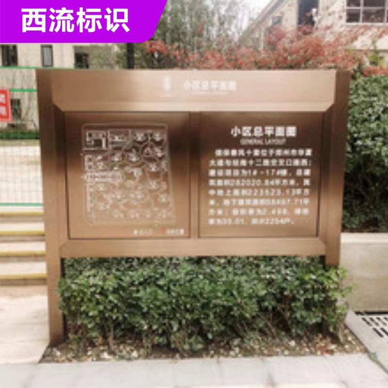 指示牌指引层广告牌引导牌导视台总平图产品介绍立牌小区索引斜面
