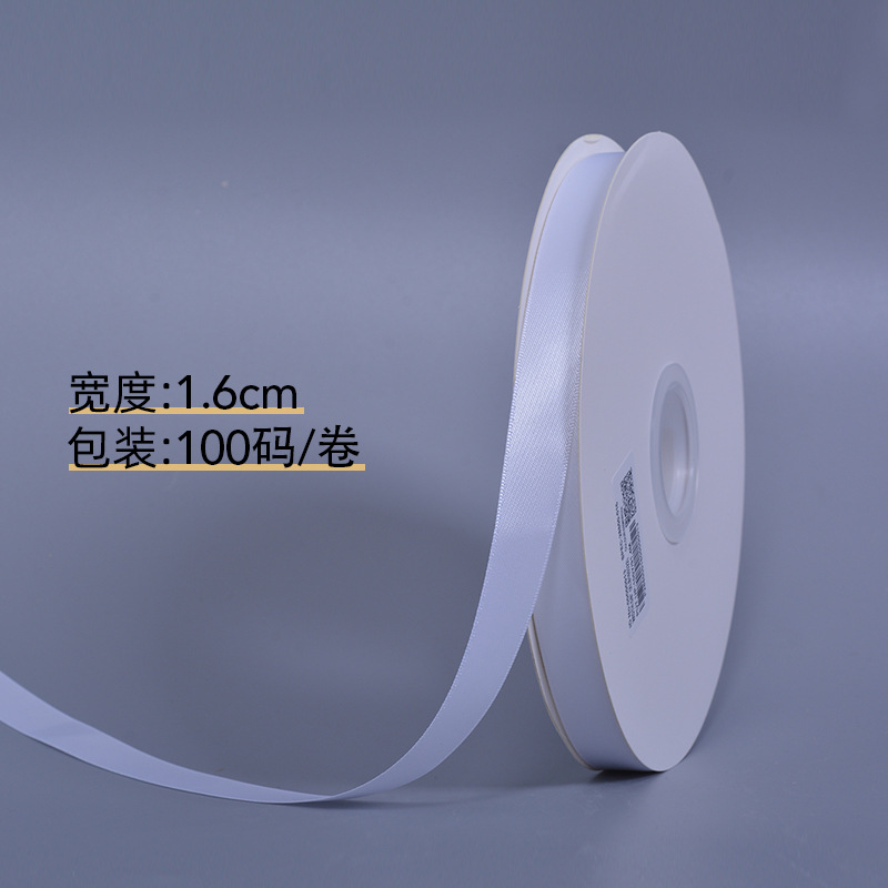 Cinta de Yao Ming 196 color cinta de regalo de boda de doble cara cinta de embalaje de pastel de regalo de hornear