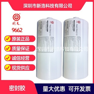 ����9662 RTVճ�Y�ܷ�����z LED�����ݟ��ܷ��z 2.6L���b