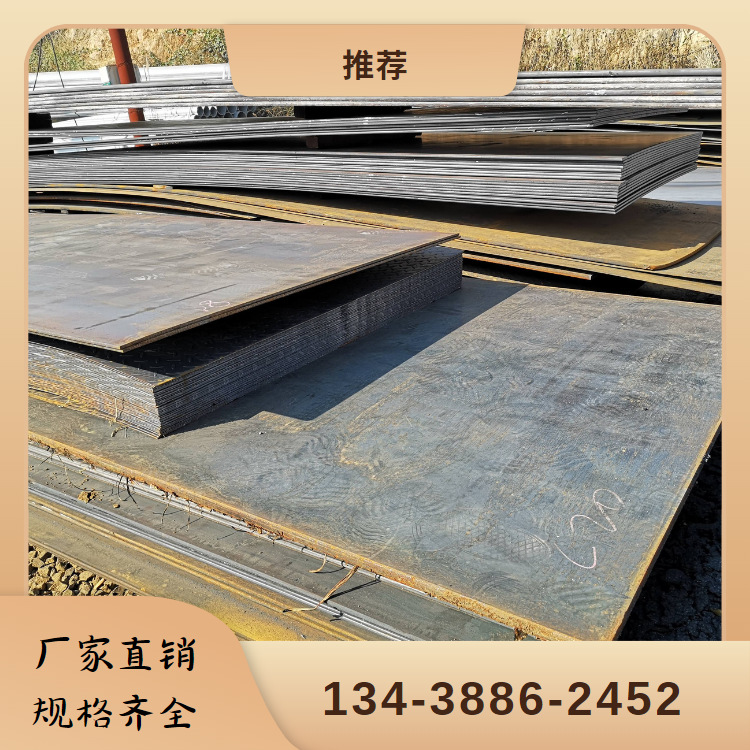 成都现货批发Q355B低合金钢板用于汽车制造规格齐全厂家直供
