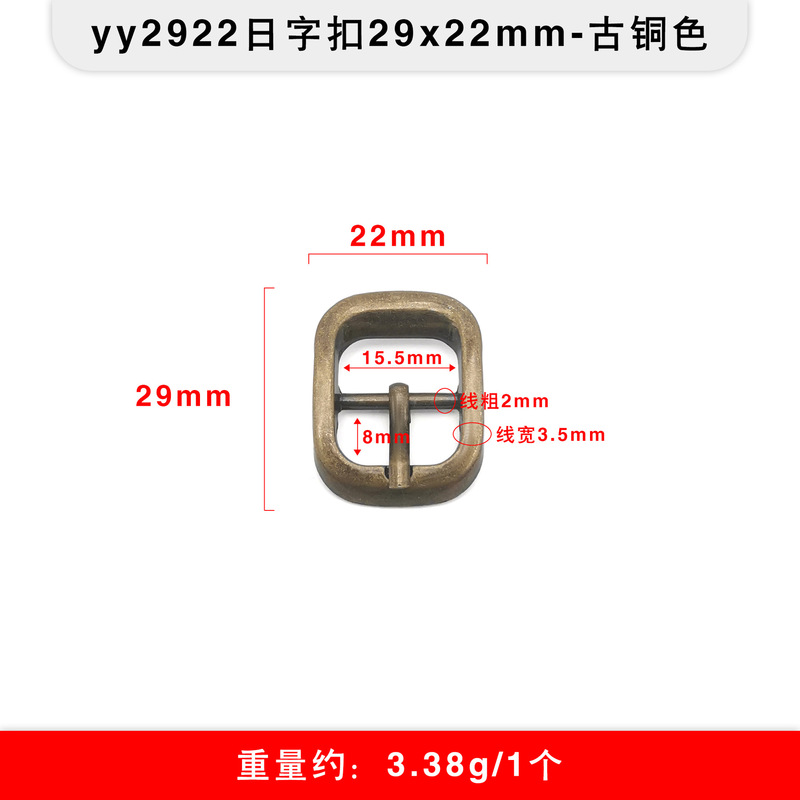 多スタイルの金属三段のボタンは日字のボタンを調節します。|undefined