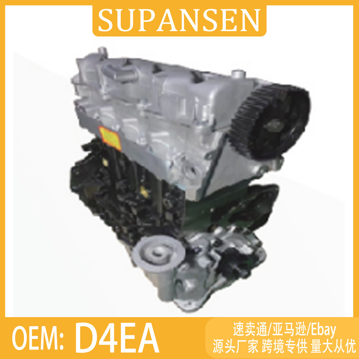 D4EA engine, suitable for Hyundai Santa Fe and Sonata models; D4EB engine assembly