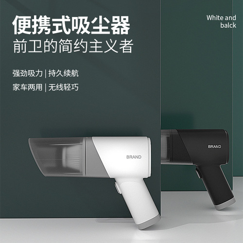 New high-power handheld wireless car vacuum cleaner for home and car USB charging wireless car vacuum cleaner
