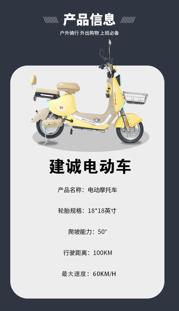 New Mini Electric Bicycle, Long Range Commuting