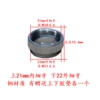 21 inner fine turn 22 outer fine