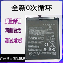 适用诺基亚X7/TA-1131 Nokia8.1/TA-1119手机电池 HE363原装电板