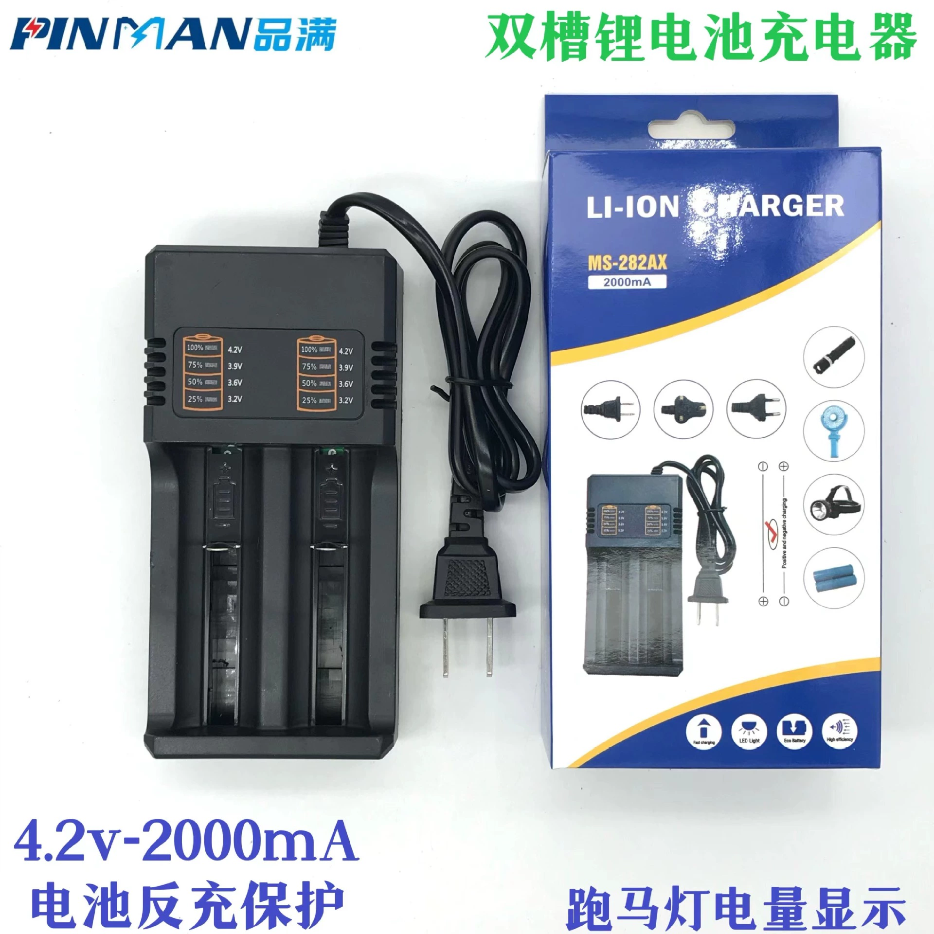 18650 зарядное устройство с двумя слотами зарядного провода 26650 21700 литиевая батарея интеллектуальное универсальное зарядное устройство