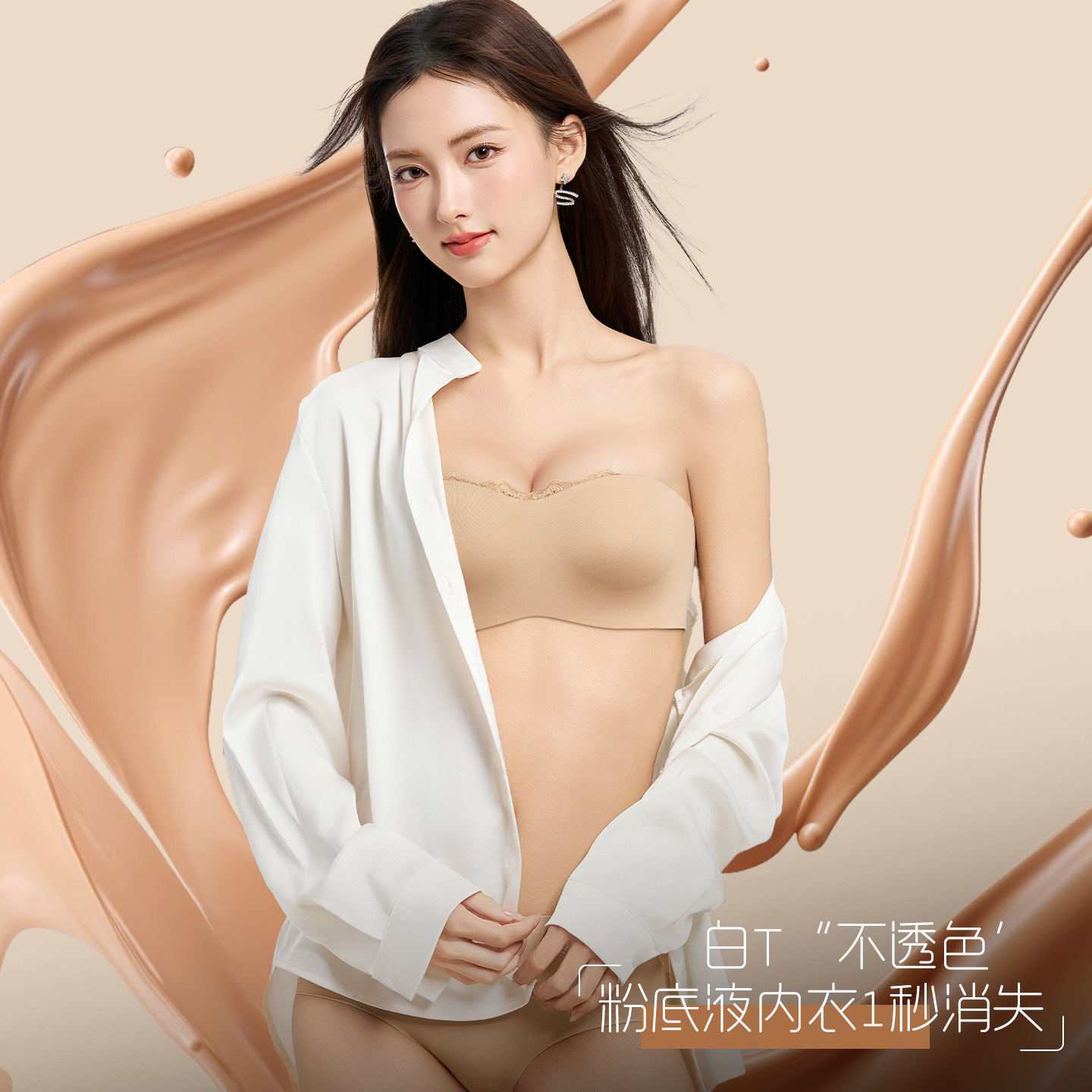 Non-Slip Seamless Bra