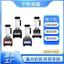 110V/220V�羳���ʔ���C����C �WӢ��Ҏ�Ʊ�ɳ���Cը֭���ü�
