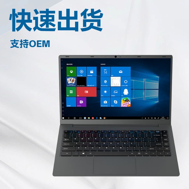 14inch New Large Screen Laptop Office Business Internet Browsing Drama Thin Laptop Game Book N95