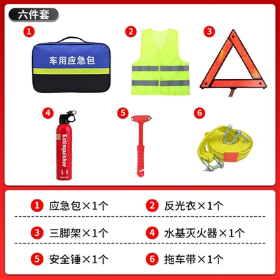 Car Emergency Rescue Tool – Kempinq və səyahət - six-piece-car-emergency-kit