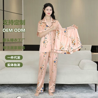 2025新款睡衣女夏冰丝薄款翻领短袖长裤三件套可外穿家居服高级感